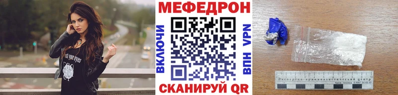 Где продают наркотики Миньяр Alpha-PVP  МЕТАДОН  КОКАИН  Меф  ГАШ  Каннабис 