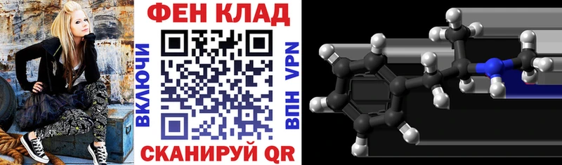 цена наркотик  Миньяр  АМФ 97% 