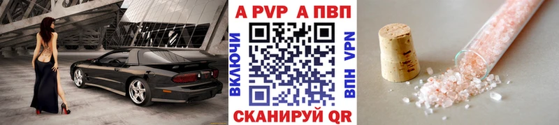 Alpha PVP СК КРИС  наркота  Миньяр 