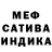 Метадон белоснежный Narek Garibyan