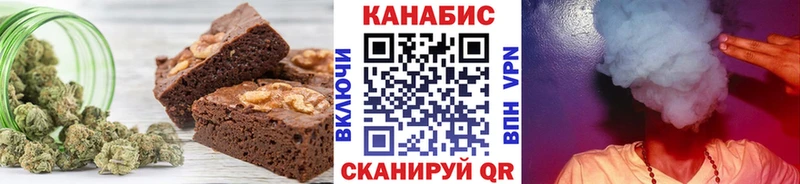 Cannafood марихуана Миньяр