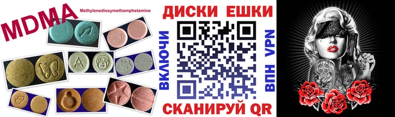 Экстази XTC  наркошоп  Миньяр 
