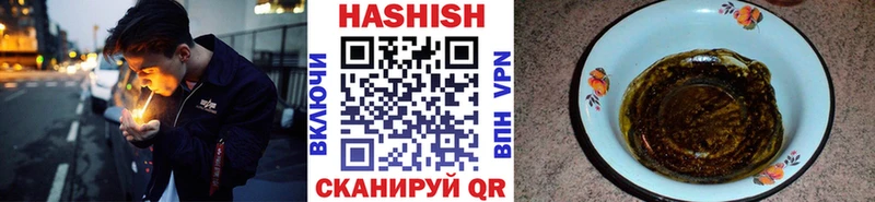 купить закладку  Миньяр  блэк спрут рабочий сайт  ГАШ Ice-O-Lator 