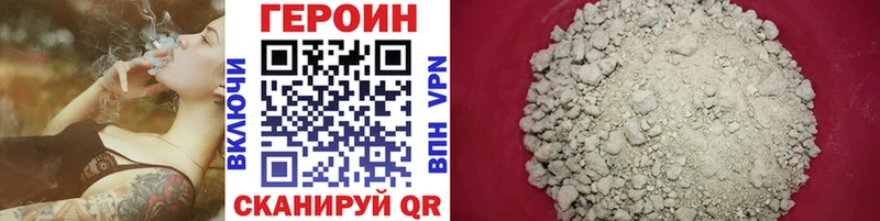 цена   Миньяр  Героин VHQ 