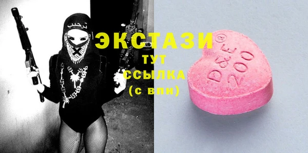 метамфетамин Богородицк