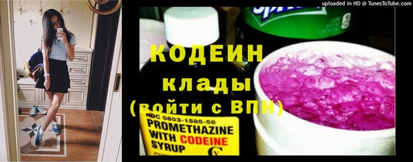 метамфетамин Богородицк