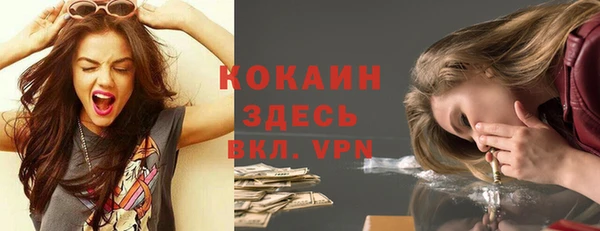 метамфетамин Богородицк