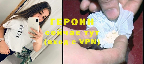 мефедрон мука Богородск