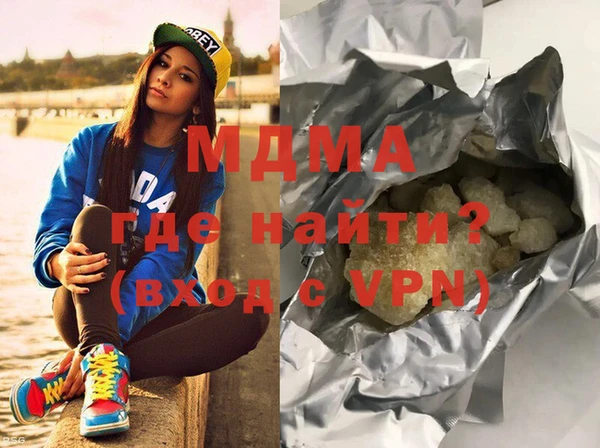 мефедрон мука Богородск