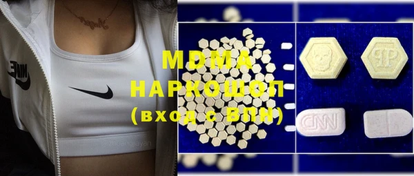 метамфетамин Богородицк