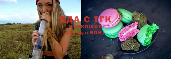 мефедрон мука Богородск