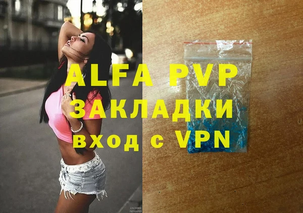 мефедрон мука Богородск