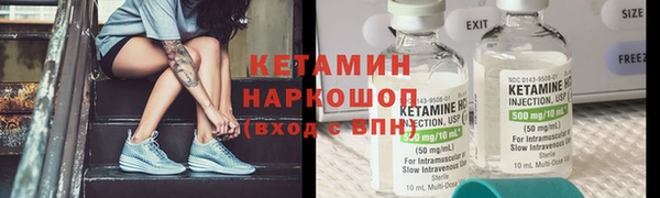 мефедрон мука Богородск