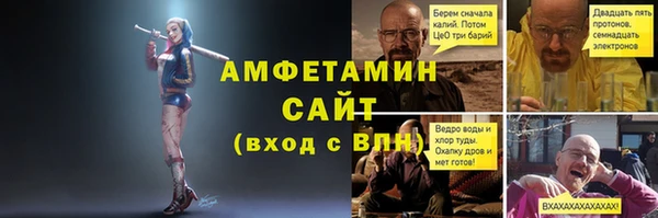 мефедрон мука Богородск