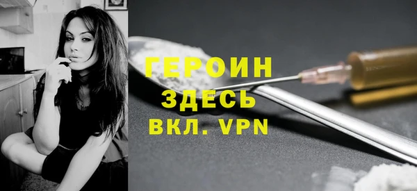 мефедрон мука Богородск