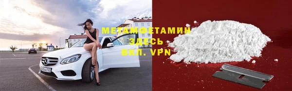 метамфетамин Богородицк