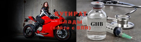 мефедрон мука Богородск