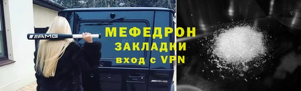 мефедрон мука Богородск
