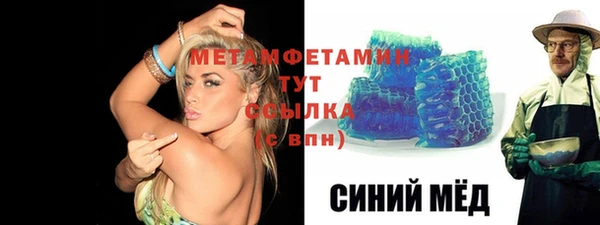 метамфетамин Богородицк