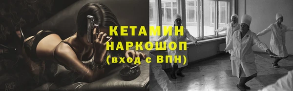 мефедрон мука Богородск