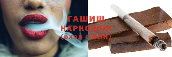 мефедрон мука Богородск