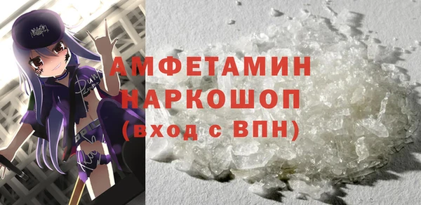 спиды Богданович