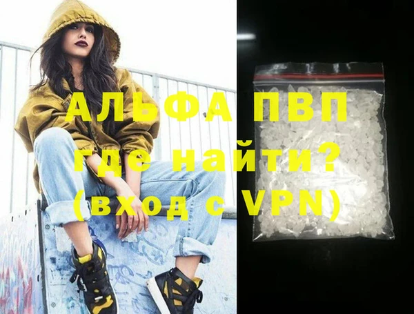 метамфетамин Богородицк