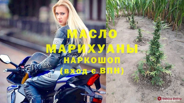 спиды Богданович