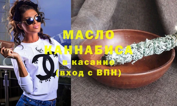 метамфетамин Богородицк