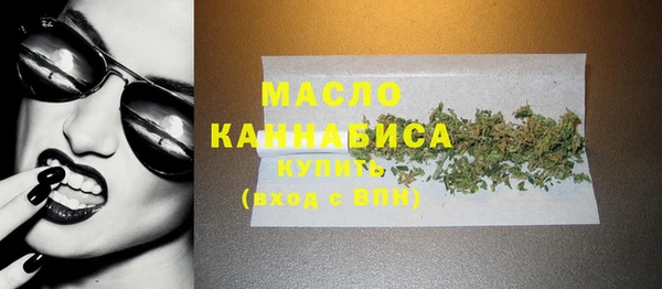 метамфетамин Богородицк