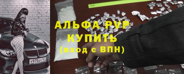метамфетамин Богородицк