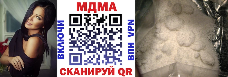 МДМА молли  блэк спрут рабочий сайт  Миньяр 