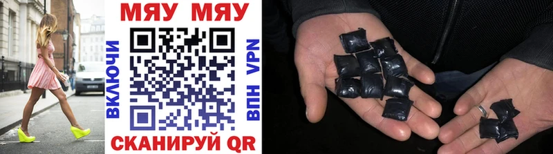 МЕФ мука купить сайты Миньяр