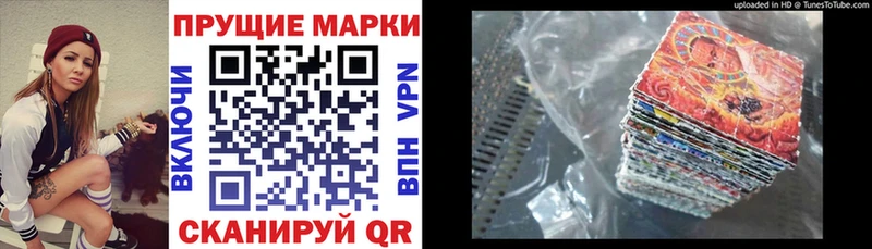 Марки N-bome 1,5мг  Миньяр 